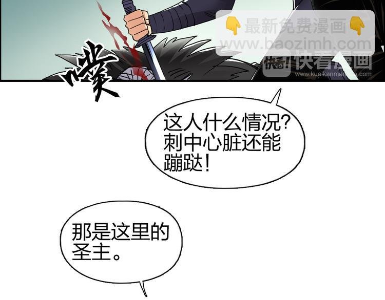 第96话 星级强者