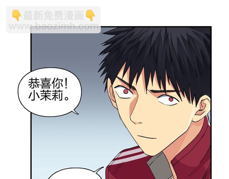 第96话 星级强者