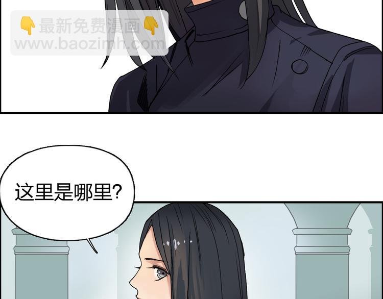 第96话 星级强者