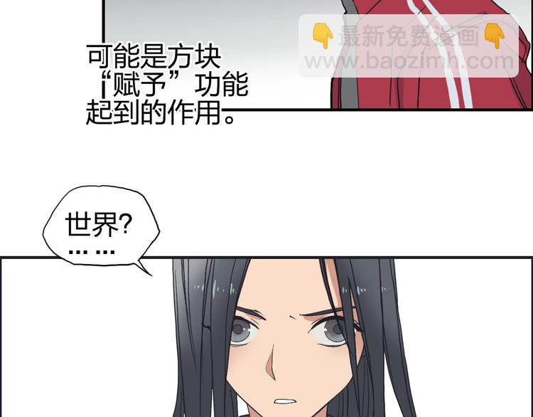第96话 星级强者