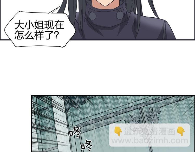 第96话 星级强者