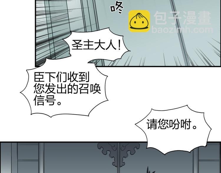 第96话 星级强者