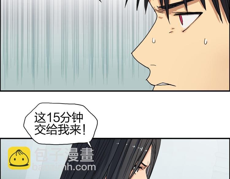 第96话 星级强者