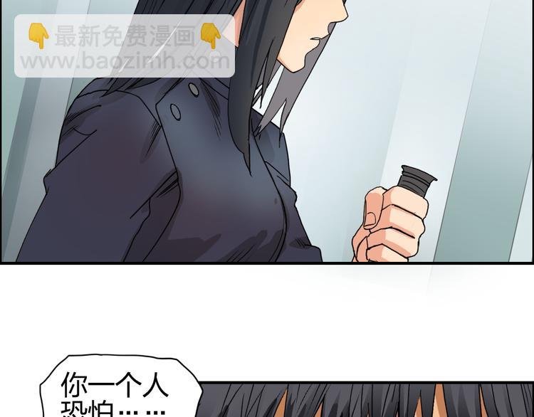 第96话 星级强者
