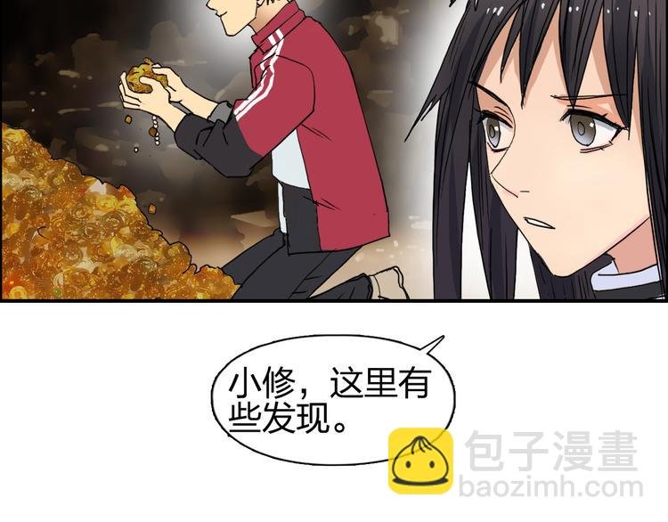 第97话 密道