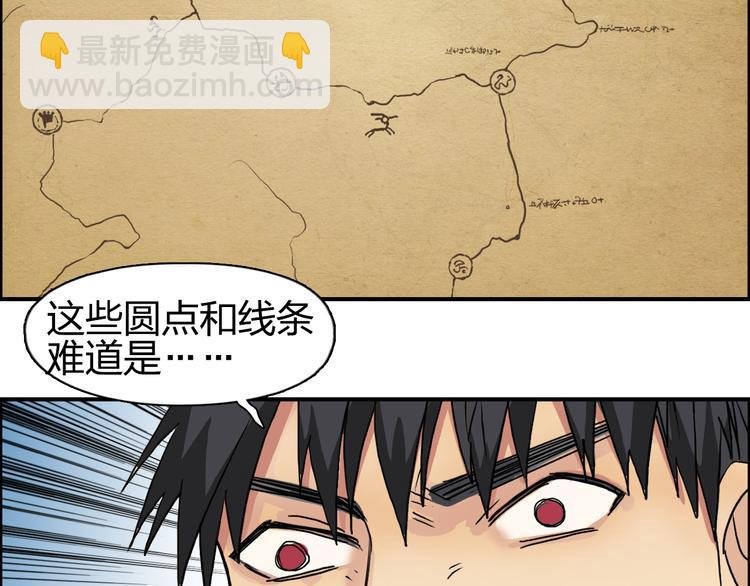 第97话 密道