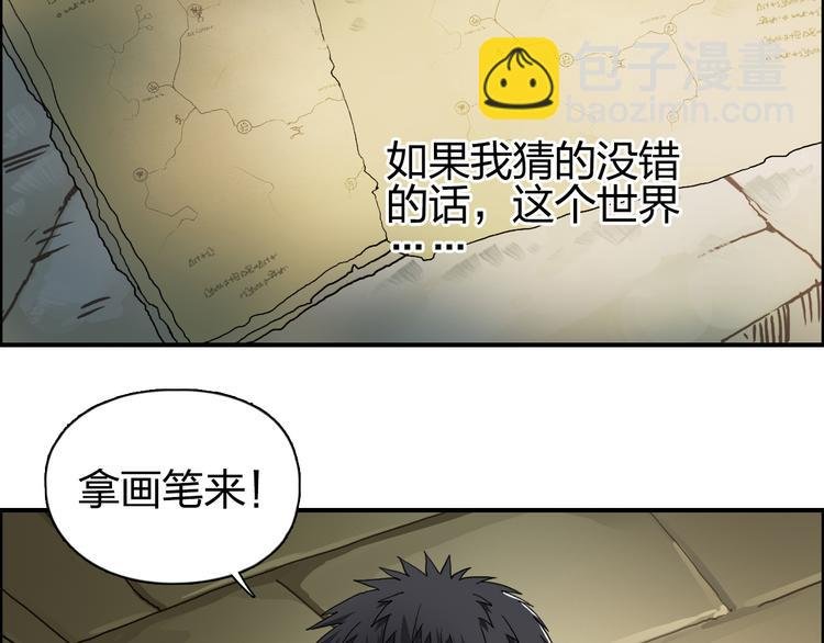 第97话 密道