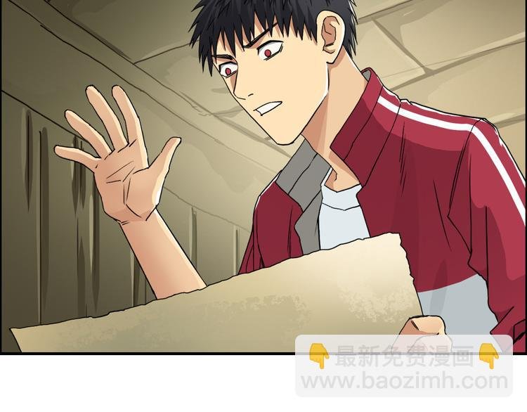 第97话 密道