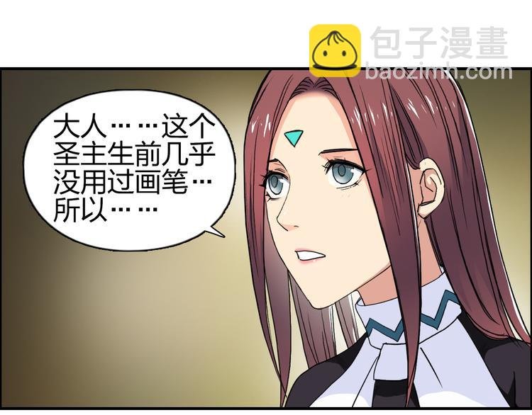 第97话 密道