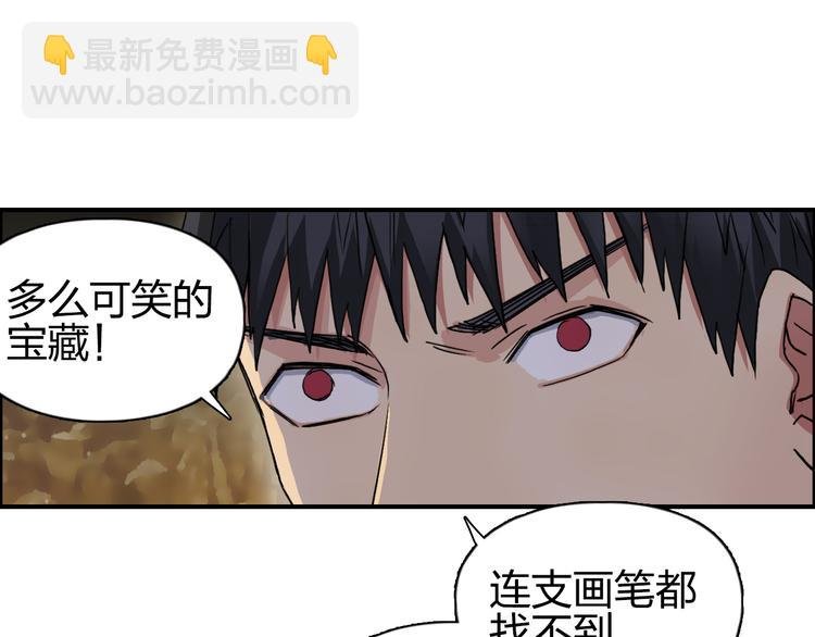 第97话 密道