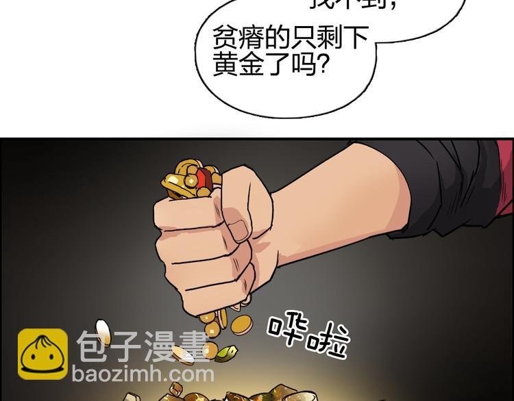 第97话 密道