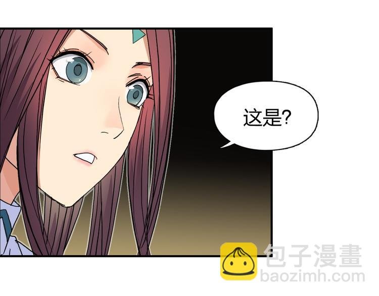 第97话 密道