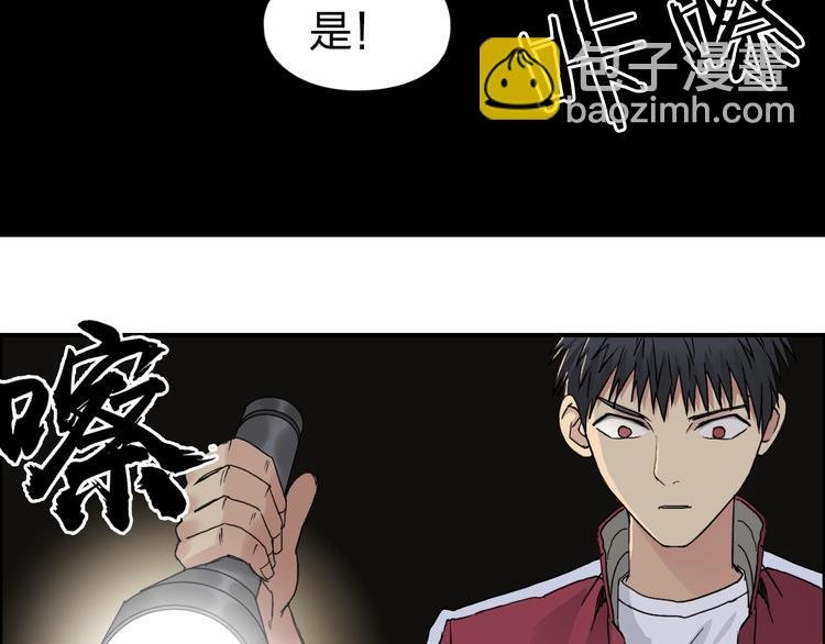 第97话 密道