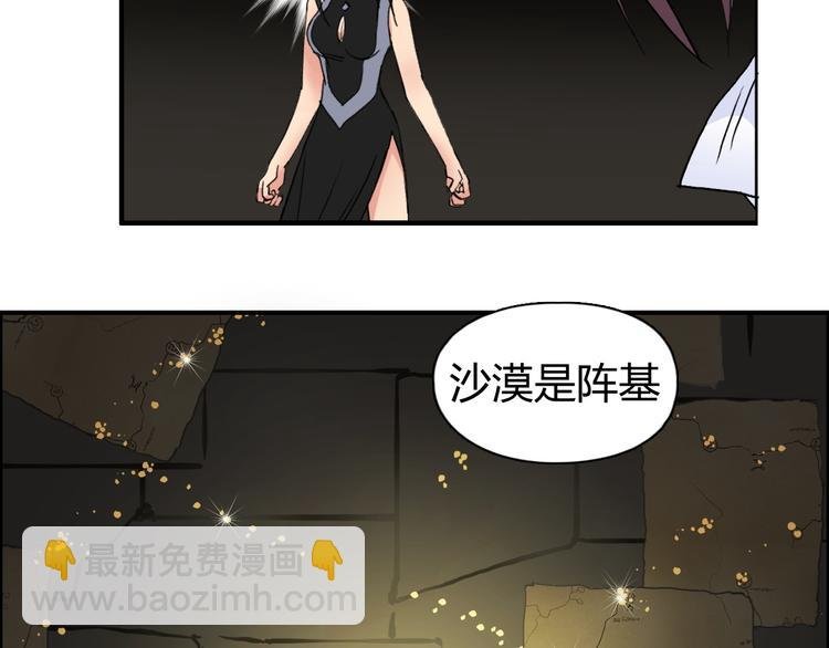第97话 密道
