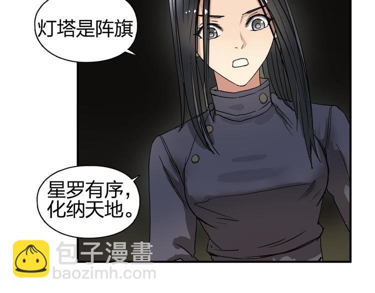 第97话 密道