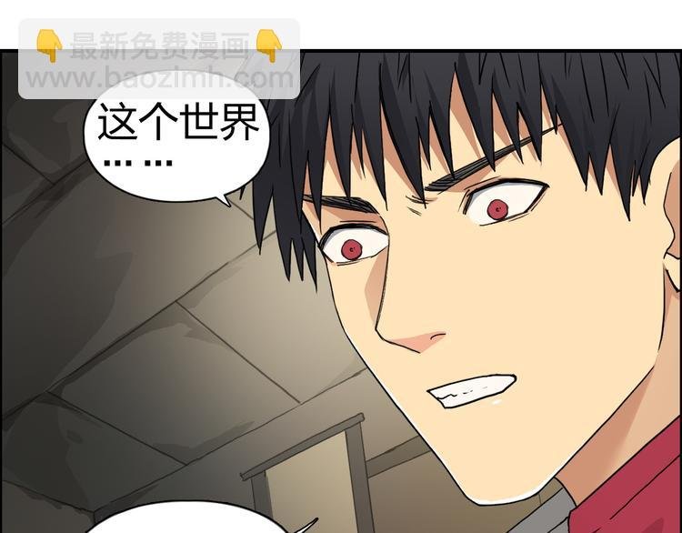 第97话 密道