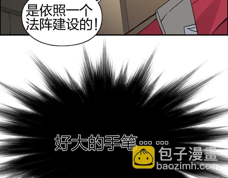第97话 密道