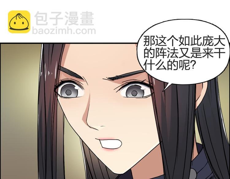 第97话 密道