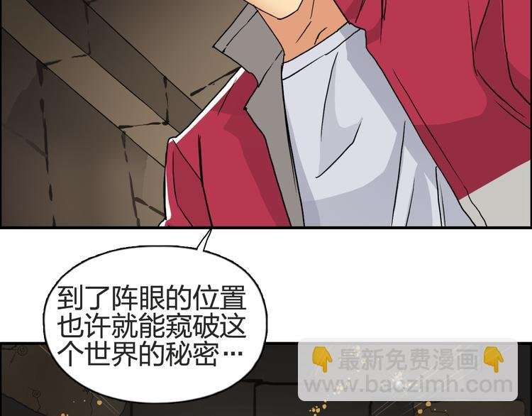 第97话 密道