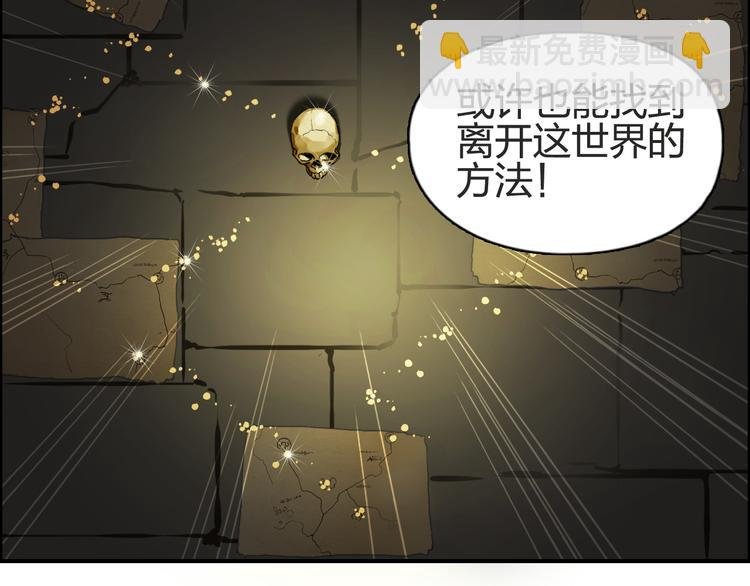第97话 密道