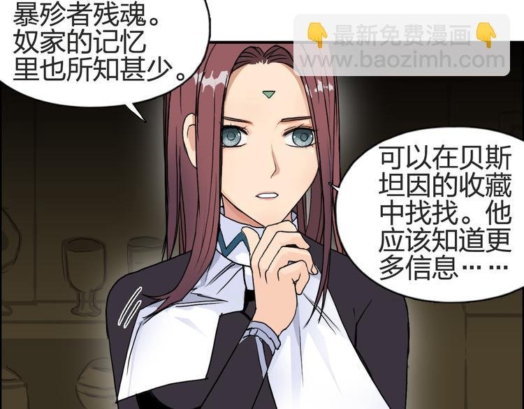 第97话 密道