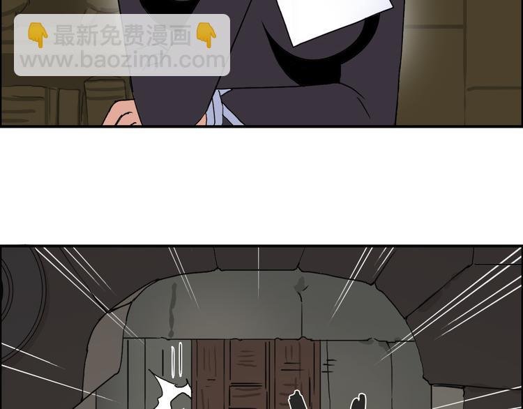 第97话 密道