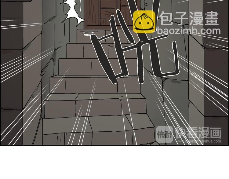 第97话 密道