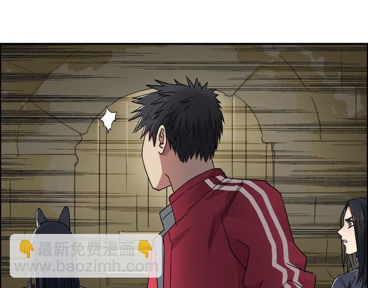 第97话 密道