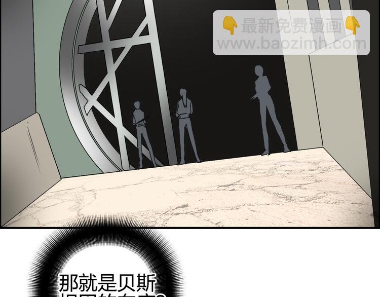 第98话 魔神来袭