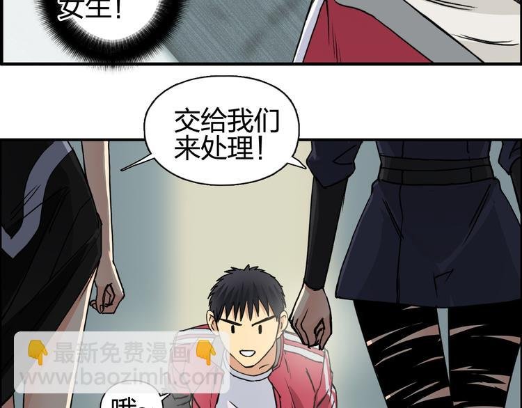 第98话 魔神来袭