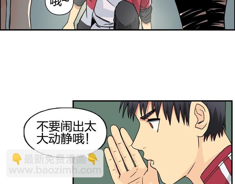 第98话 魔神来袭