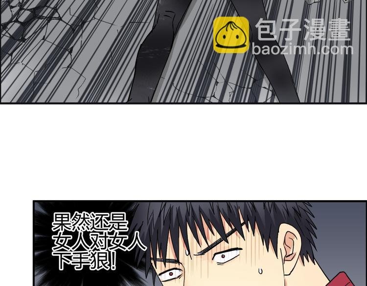 第98话 魔神来袭