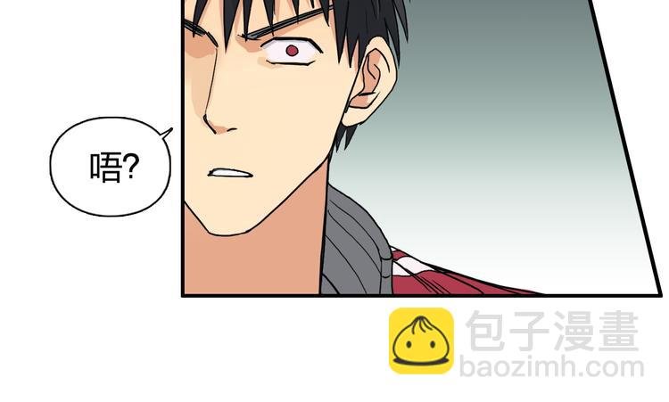 第98话 魔神来袭