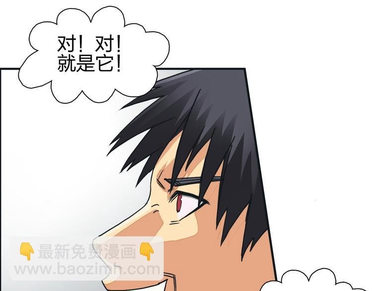 第98话 魔神来袭