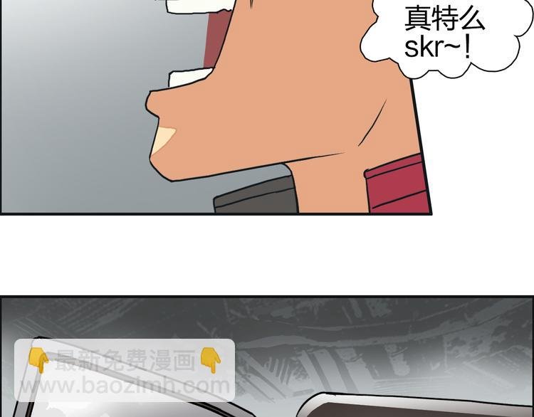 第98话 魔神来袭