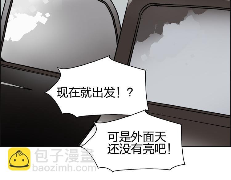 第98话 魔神来袭