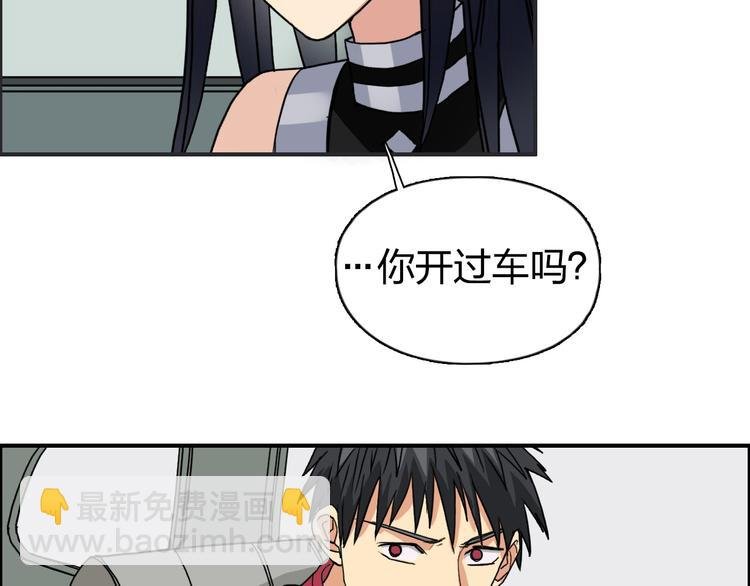 第98话 魔神来袭