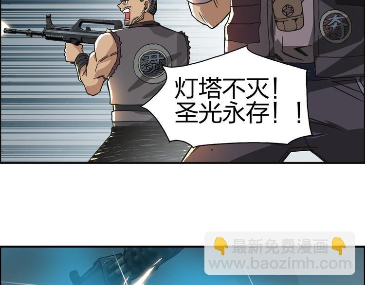 第98话 魔神来袭