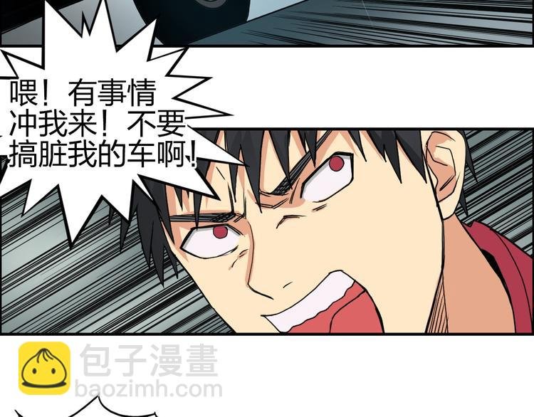 第98话 魔神来袭