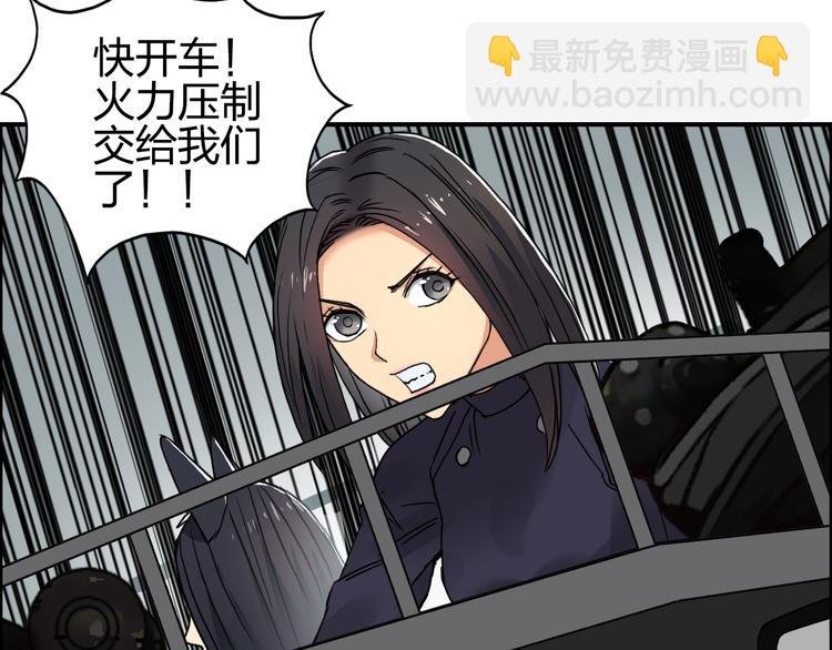 第98话 魔神来袭