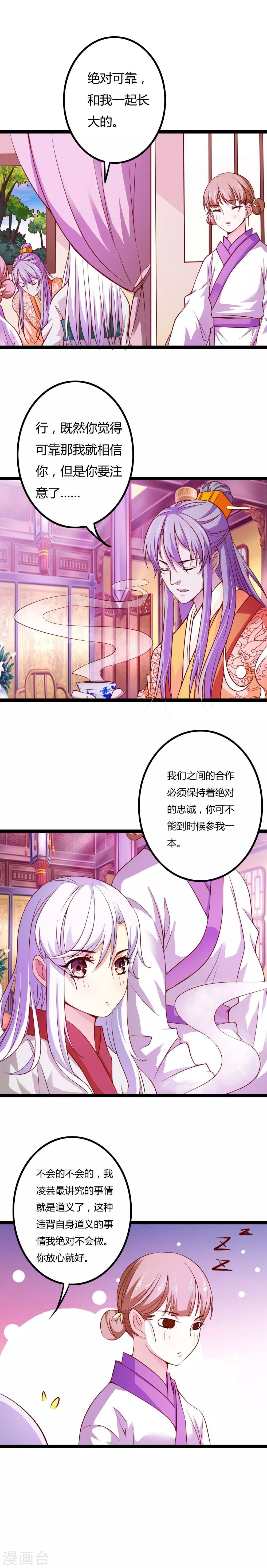 第12话