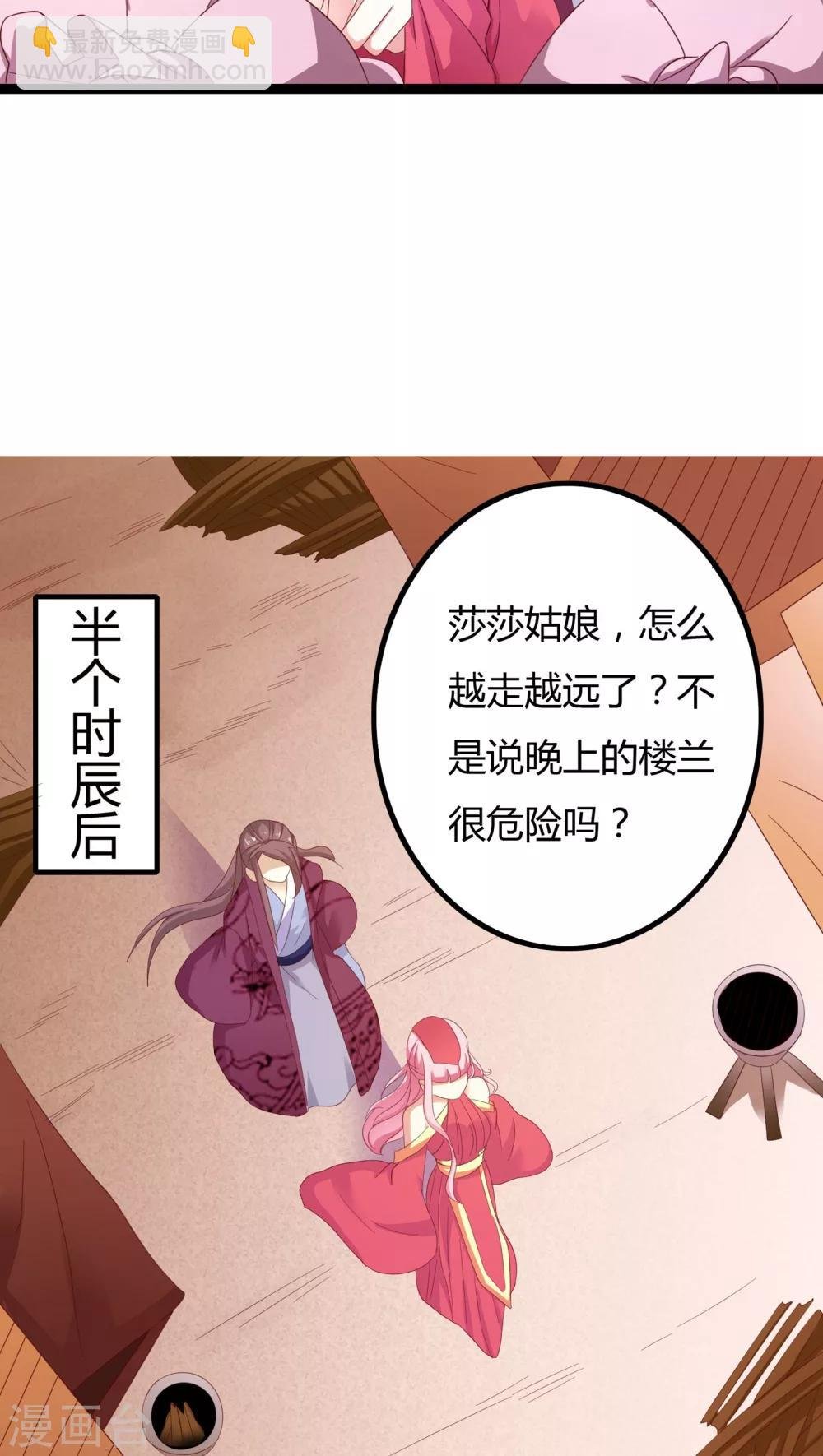 第30话