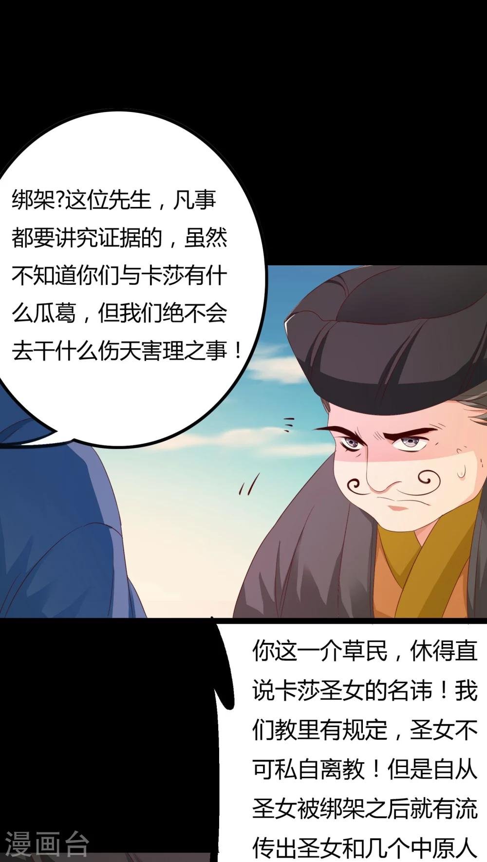 第30话