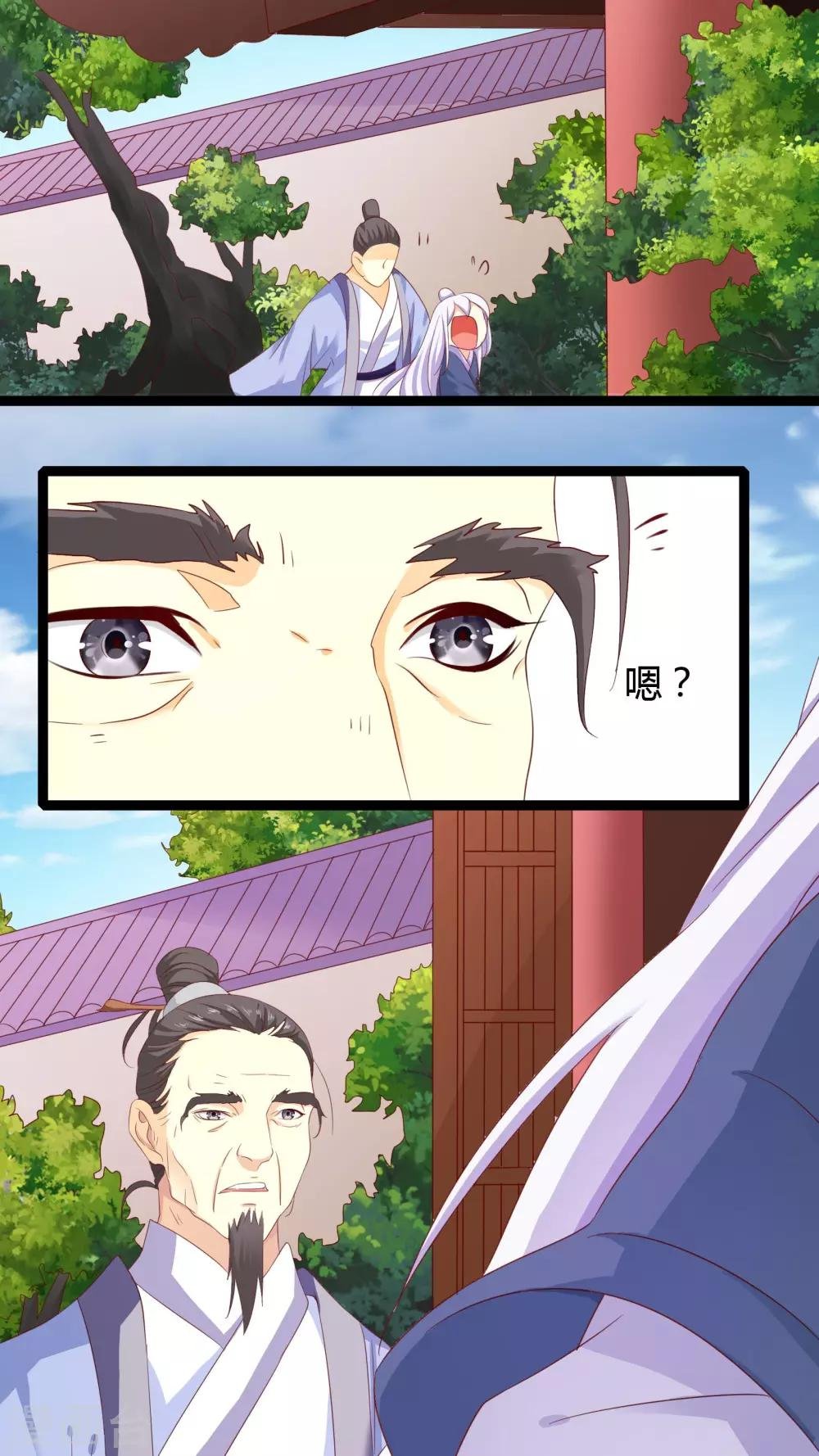 第32话 番外