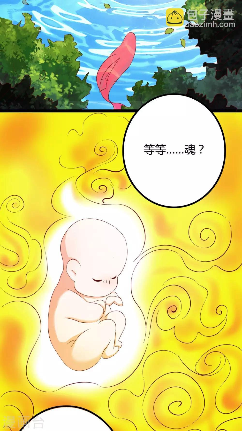 第32话 番外