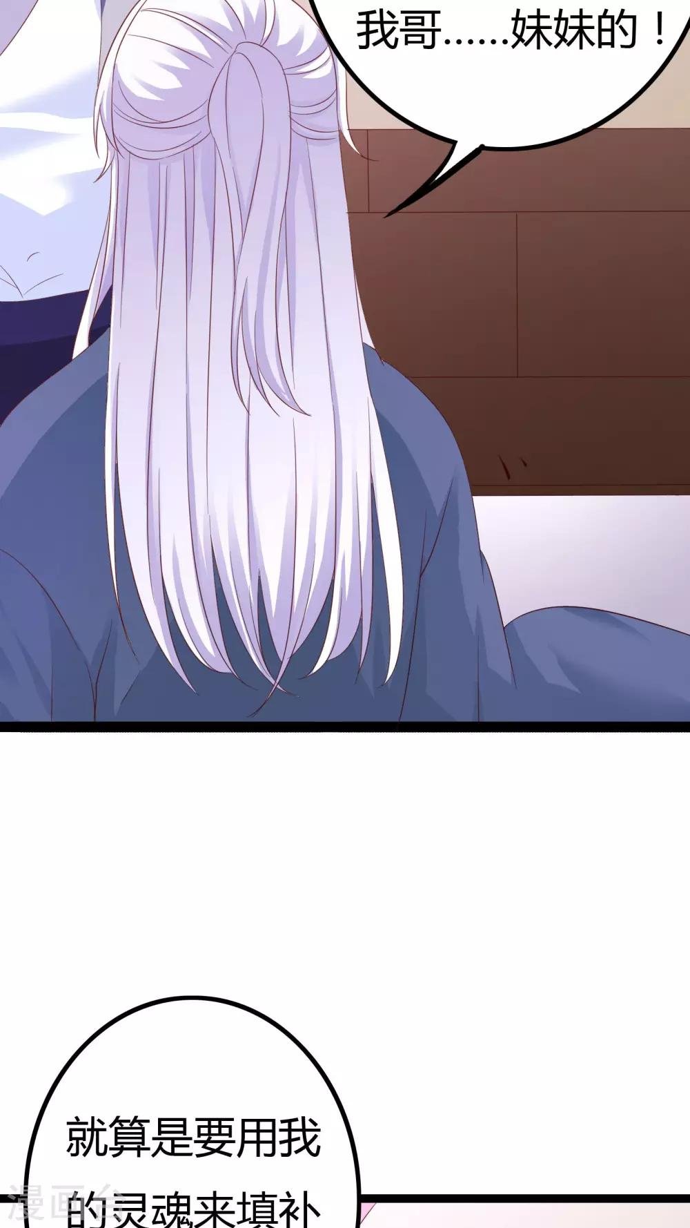 第32话 番外
