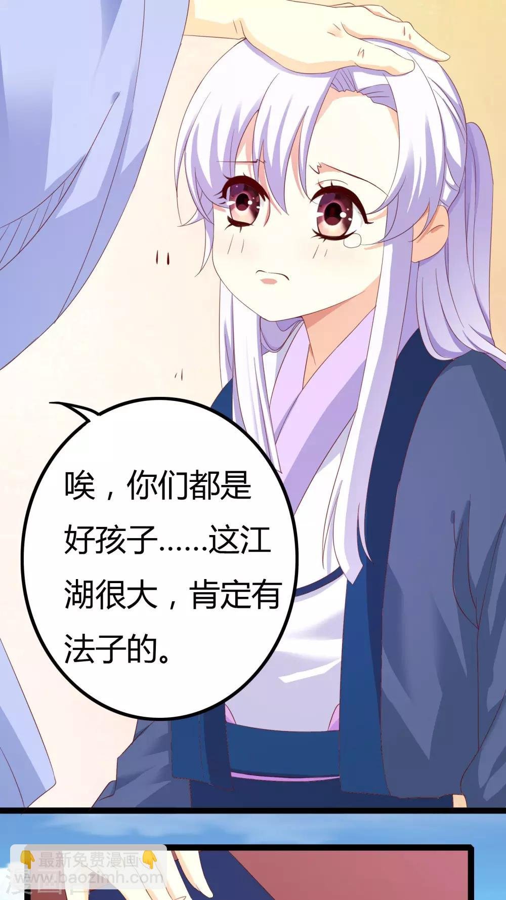 第32话 番外