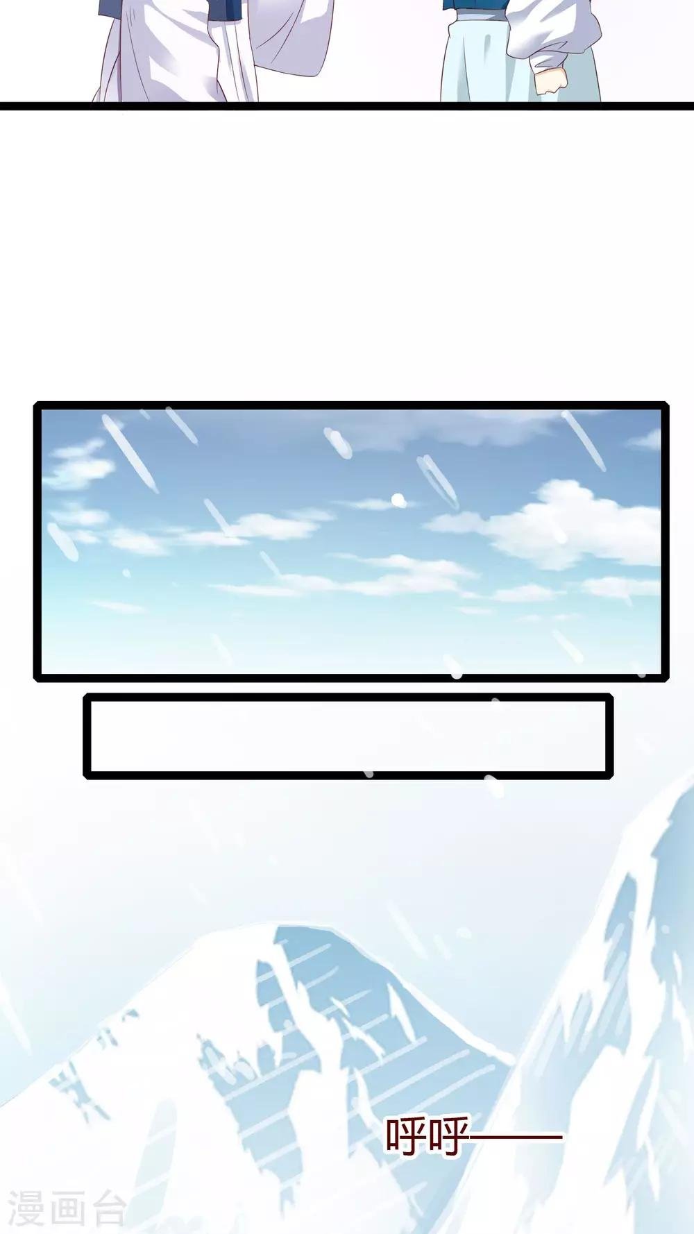 第32话 番外