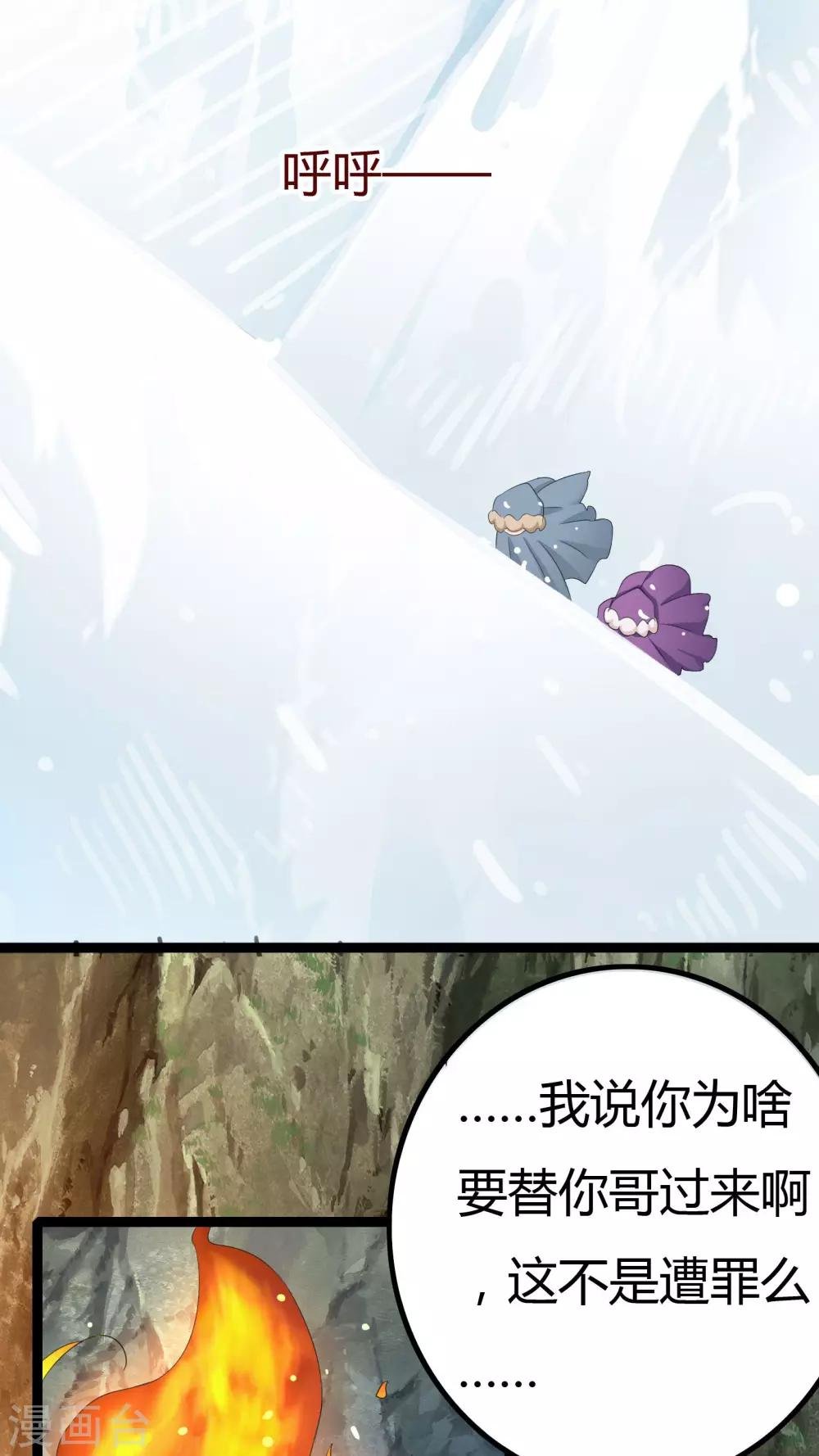 第32话 番外