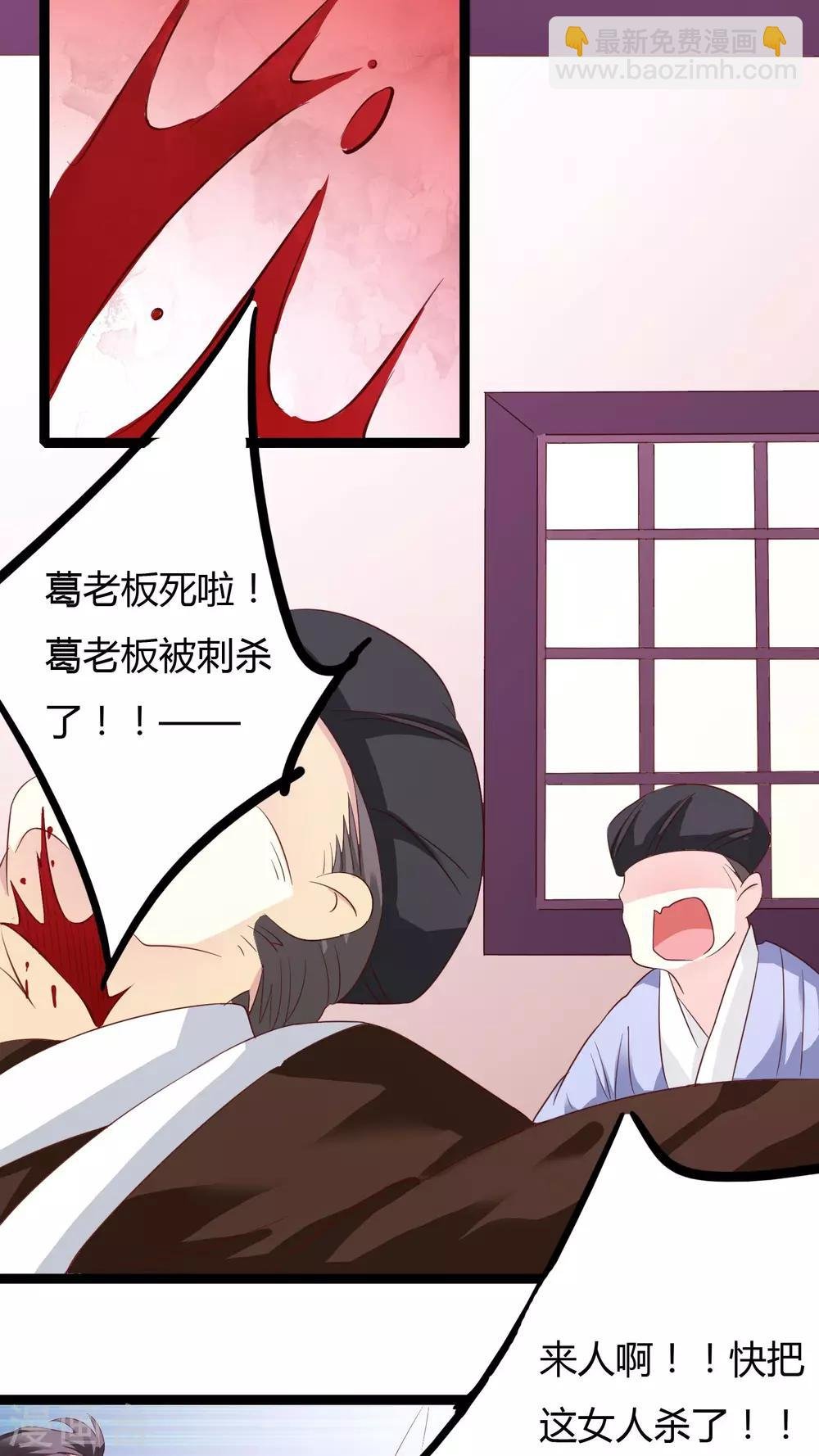 第33话